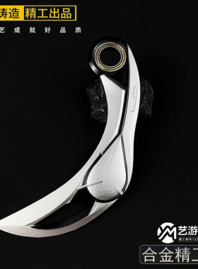 无畏契约离子圣芒爪子武器模型合金金属摆件可旋转实心耍帅玩具