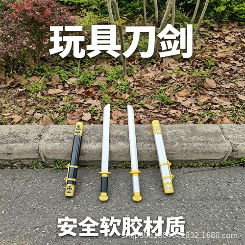 男孩玩具古代汉剑唐横刀绣春刀武器带鞘宝剑儿童玩具cos舞台道具