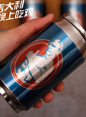 吃鸡水杯绝地游戏周边止痛药保温杯求生瓶易拉罐学生能量饮料杯子