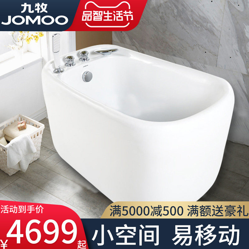 JOMOO九牧迷你浴缸1.2米亚克力浴盆独立式家用小浴缸Y030212送货|ruв категории награду материалов, туалетные принадлежности, ванна, обычная ванна - от Buy2taobao.com для оказания профессиональной услуги покупки агента Taobao