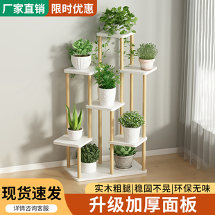 轻奢花架客厅简约花盆架子落地式多层绿萝吊兰花架阳台盆景置物架