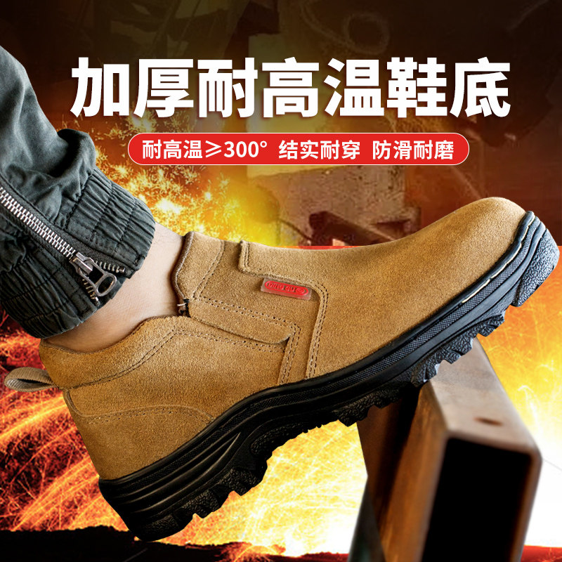 鼎固耐高温劳保鞋男款男士防砸防刺穿钢头电焊工专用高筒冶炼工作