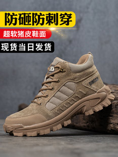 鼎固劳保鞋男士男款防砸防刺穿中高帮冬季棉鞋钢头轻便带钢板工作