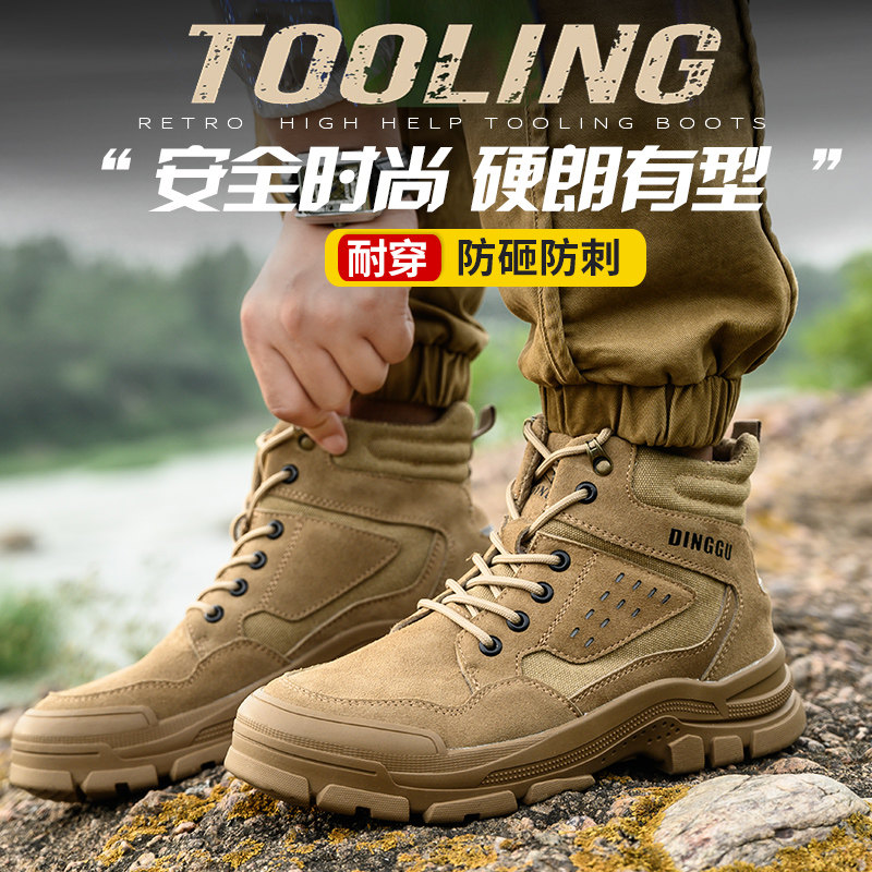 ủng bảo hộ chống đinh Giày bảo hộ lao động nam mũi thép chống va đập, chống thủng công trường Giày bảo hộ lao động nhẹ cũ đai thép tấm mùa hè giày bảo hộ siêu nhẹ chống nước giay bao ho cao cap