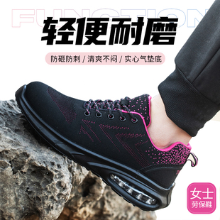 劳保鞋 女士女款 秋冬防砸防刺穿超轻轻便防臭舒适软底钢头冬季 棉鞋