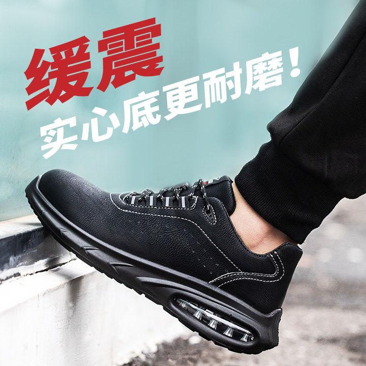 Giày bảo hộ lao động nam mũi thép chống va đập, đế thép, thoáng khí khử mùi trong mùa hè, bảo hộ cũ, đế siêu nhẹ êm ái giày mũi thép các loại giày bảo hộ