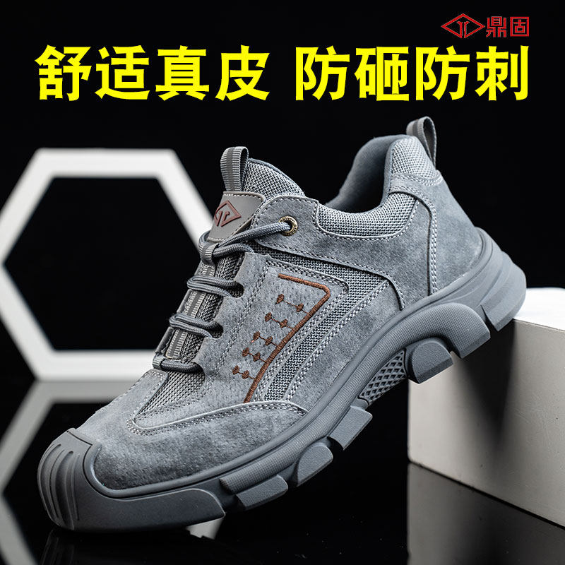 Giày bảo hộ lao động Dinggu nam chống va đập chống đâm thủng, giày đế thép khu vực làm việc mũi thép mềm, giày vải cotton mùa đông giày ủng bảo hộ giày k2 hàn quốc