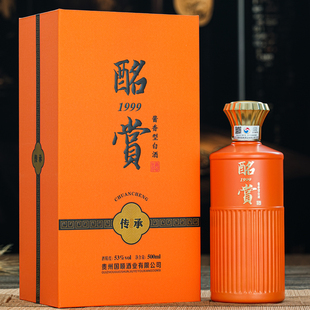 贵州酱香型白酒53度纯粮食酿坤沙自饮500ml送礼盒装 橙色酩赏1999