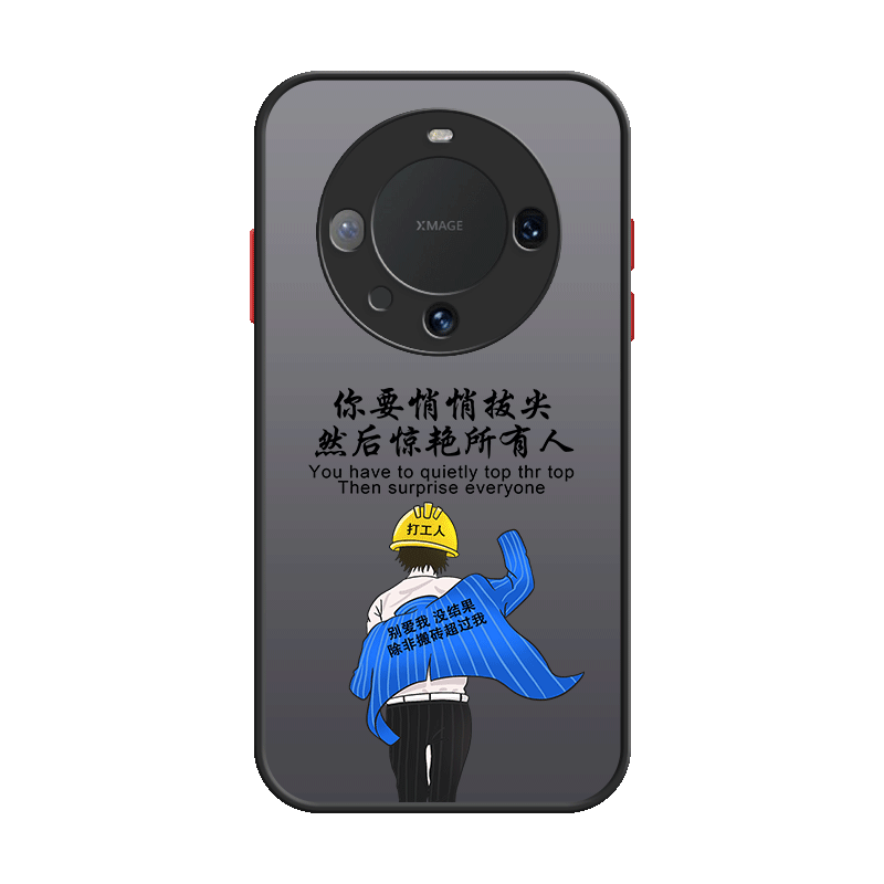 适用于华为系列手机壳