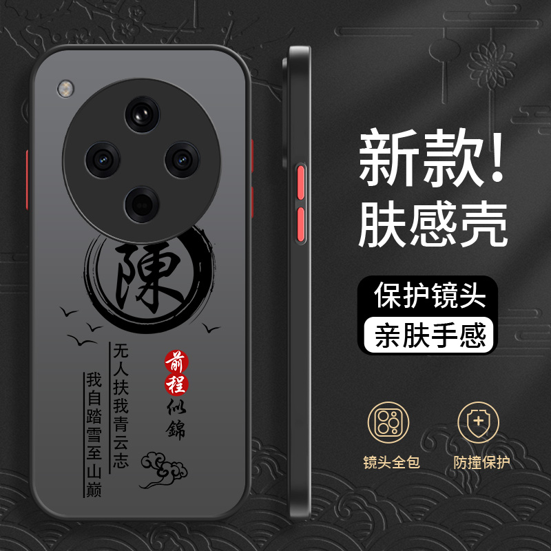 适用于oppo系列手机壳