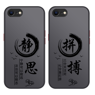 苹果8plus手机壳iPhone7新款7plus男款网红硅胶防摔全包边透明男8p高端潮牌超薄七八ip7手机套外壳磨砂适用