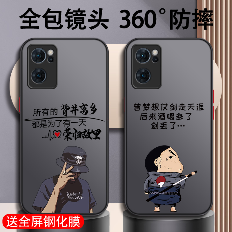 适用于oppo系列手机壳