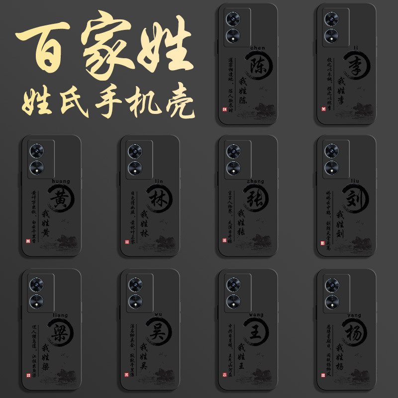 适用于oppo系列手机壳