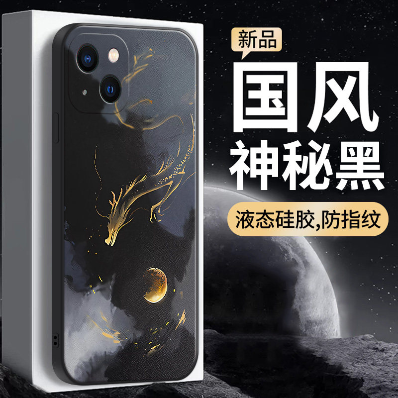 苹果15手机壳16pro新款promax男iphone14plus全包高级感13防摔12硅胶11散热x男款xr软壳xsmax小众十五适用