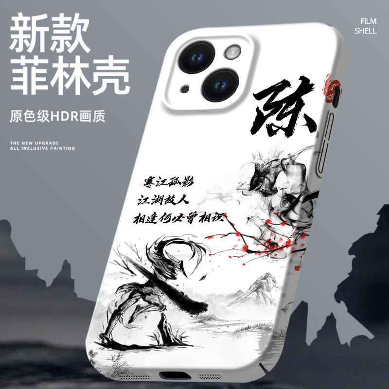 姓氏定制iqooneo7手机壳se新款neo7竞速版男6全包5防摔5s男款z1硬壳z5散热z5x菲林壳z3个性简约活力板es个性