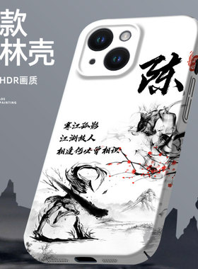 姓氏定制iqooneo7手机壳se新款neo7竞速版男6全包5防摔5s男款z1硬壳z5散热z5x菲林壳z3个性简约活力板es个性