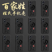 适用于姓氏定制oppok10手机壳k10x新款pro男活力版k9x全包防摔k9pro男款超薄k9耐脏k9s软壳k7潮k7x高级感不会