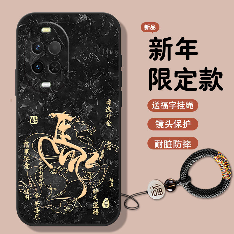 新年马年华为nova15手机壳nova13新款12ultra全包镜头14防摔SE简约9高级pro小众10液态8硅胶7活力版6男5i适用