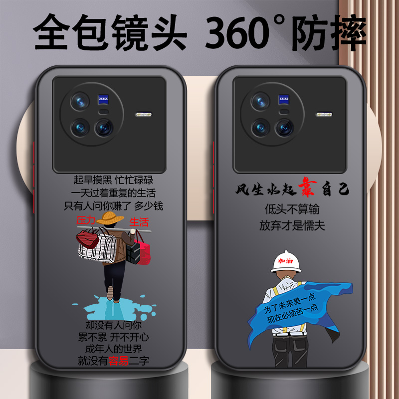 适用于vivo系列手机壳