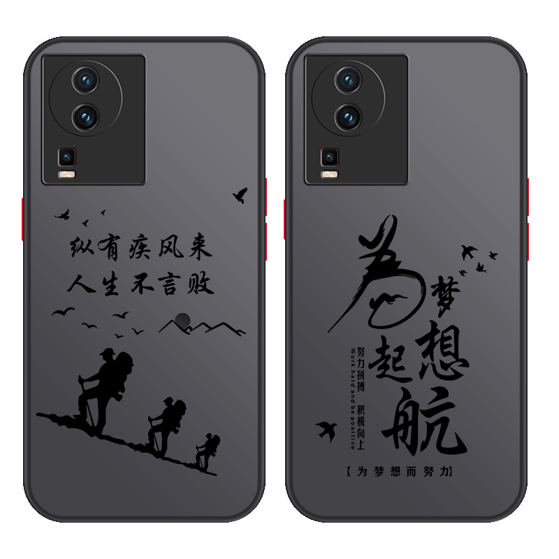 iqoo系列手机壳磨砂硬壳送膜