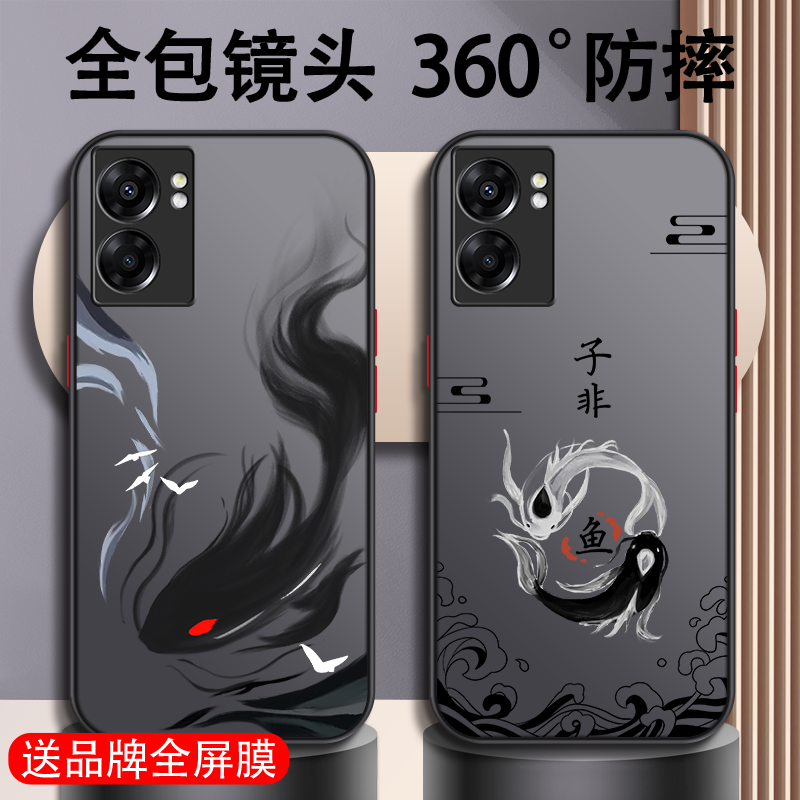 适用于oppoa57手机壳a55s新款男全包防摔男生硅胶创意男士高级感卡通简约耐脏散热潮牌手机套外壳磨砂硬壳超