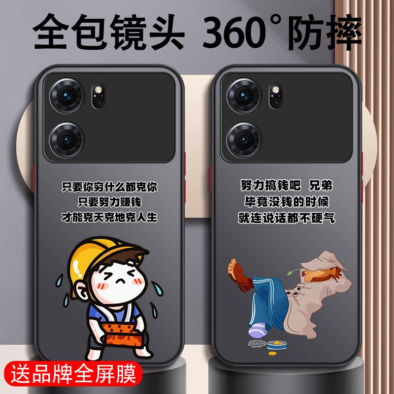 适用于oppok10手机壳pro新款男k10x全包防摔高级感卡通简约男生硅胶创意男士耐脏散热潮牌磨砂硬壳超薄手机套