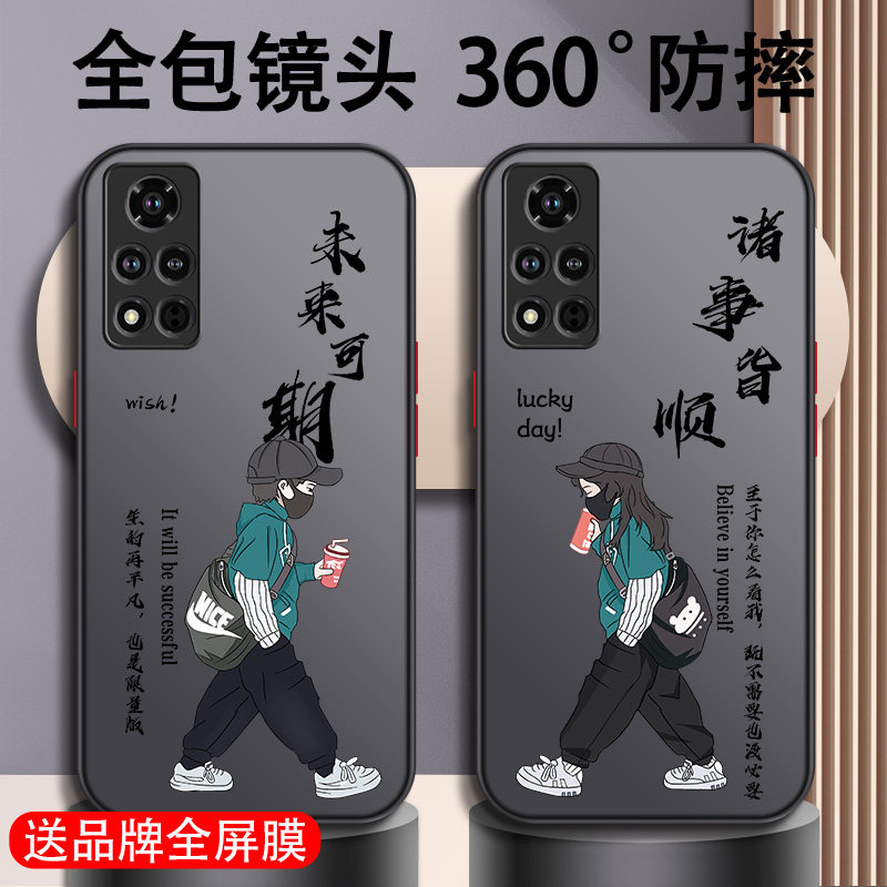 适用于华为荣耀v40手机壳轻奢v30新款x30男max全包30i防摔x20男款se超薄x10散热9x磨砂8x硬壳magic3不会撞壳p