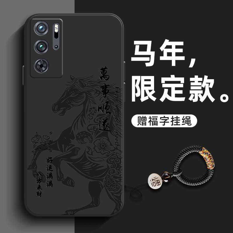 马年红魔9pro手机壳加十+散热6pro超薄r防尘液态硅胶防摔全包软壳男士新款高级壳不顶膜保护镜头裸机手感适用