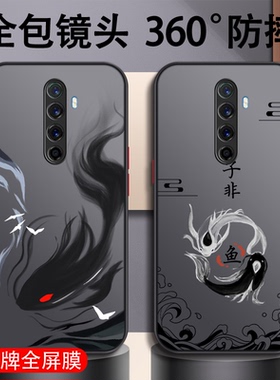 适用于opporenoace2手机壳renoAce新款reno男款ace散热男reno高级感ace2全包防摔超薄简约个性网红创意男士硅