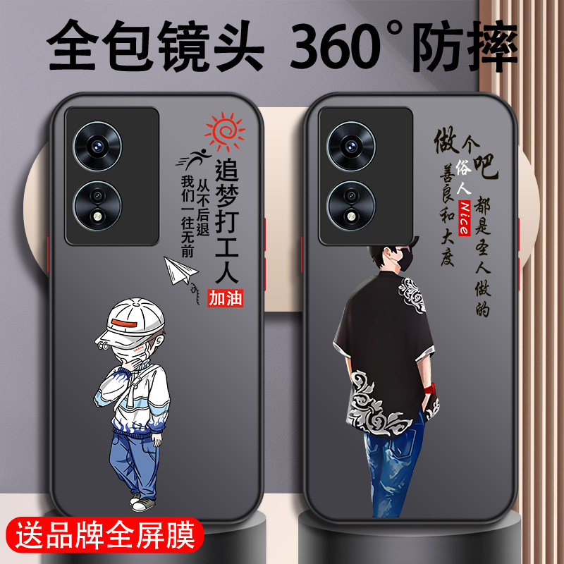 适用于oppo系列手机壳