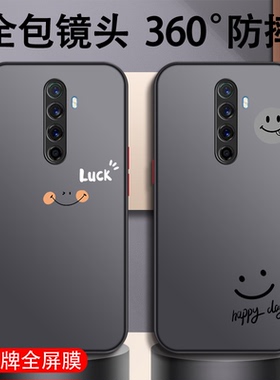 适用于opporenoace手机壳男款ace2透明防摔液态硅胶新款男全包液态男款散热磨砂防滑硬壳超薄网红潮个性创意