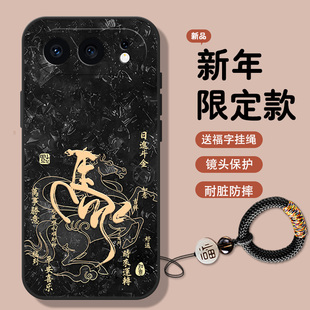 新年马年华为荣耀500手机壳win防摔400新款300男200Pro液态100硅胶90gt全包80十＋小众70se潮60青春版50s适用