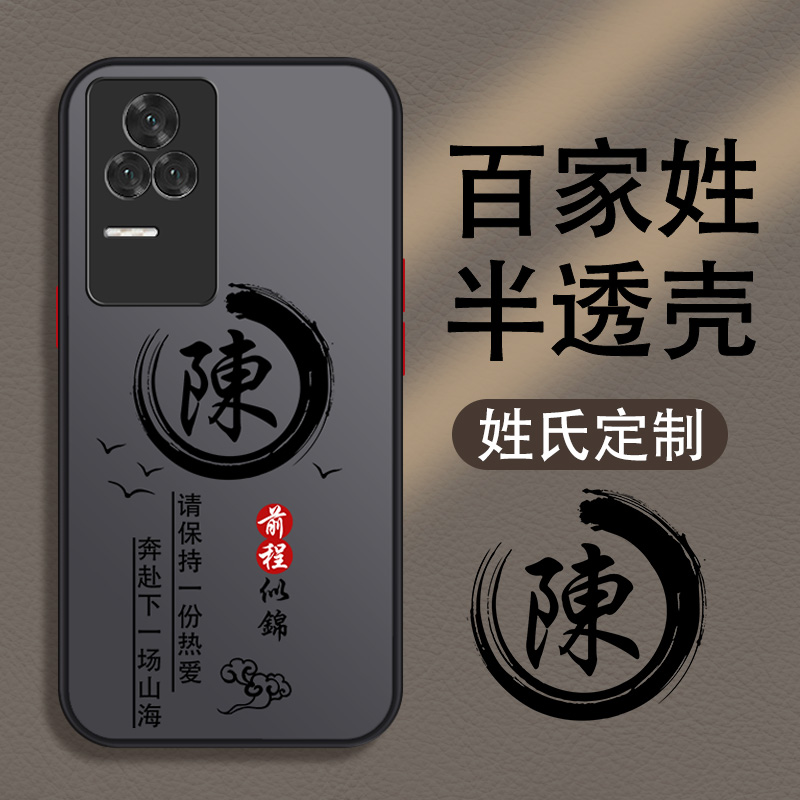 红米k50磨砂硬壳手机壳