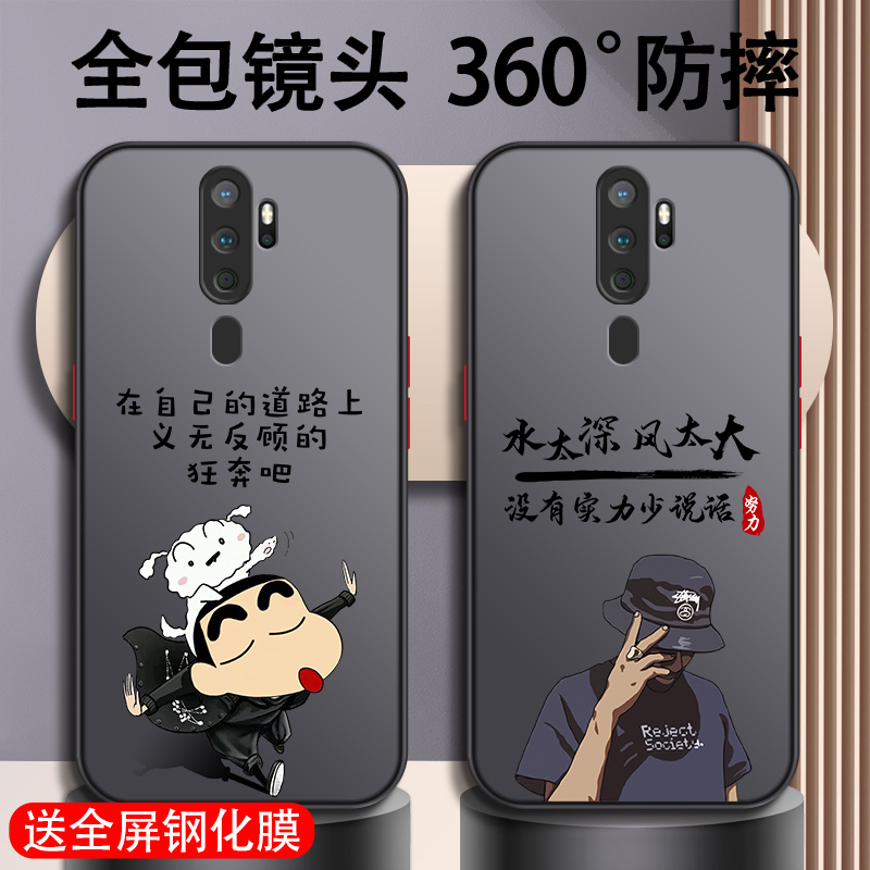 适用于oppo系列手机壳