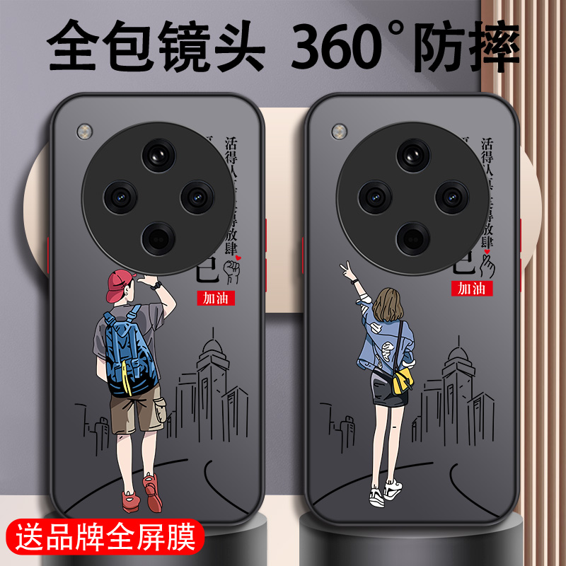 适用于oppo系列手机壳