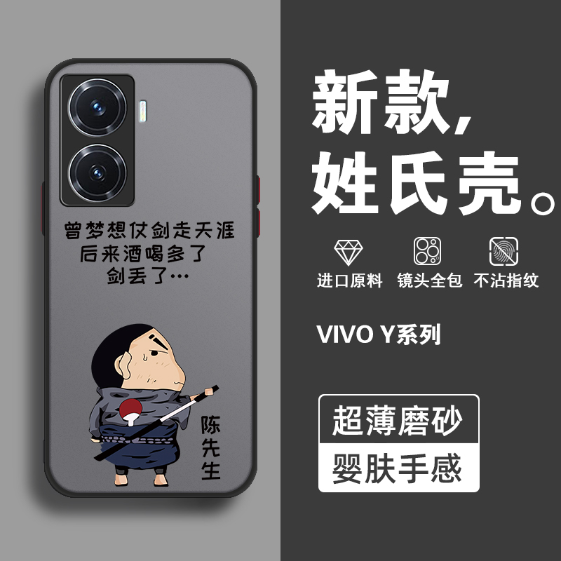 vivo系列手机壳磨砂硬壳送膜