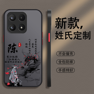 适用小米17手机壳15新款14全包13镜头Pro高级12创意s男Ultra超薄11青春版防摔至尊纪念版简约10小众男款耐脏