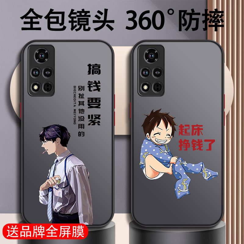 适用于华为荣耀v40手机壳轻奢v30新款x30男max全包30i防摔x20男款se超薄x10散热9x磨砂8x硬壳magic3不会撞壳p