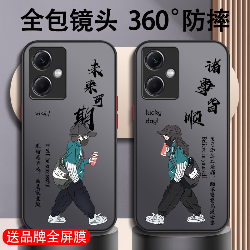 红米note12手机壳pro新款pro十+男11全包11tpro防摔11tpro十+男款10超薄9磨砂8硬壳7散热不会撞壳高级感适用