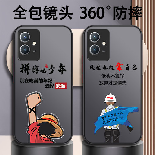 适用于vivo系列手机壳