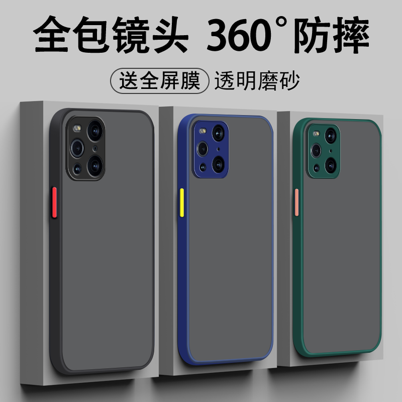 轻奢磨砂 液态硅胶 撞色按键设计