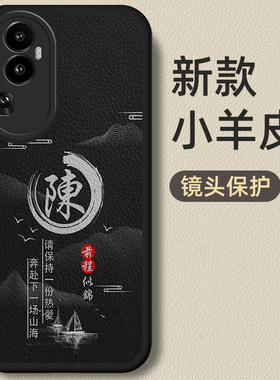 适用于姓氏定制opporeno10手机壳男9pro新款pro十+全包8防摔7se男款6耐脏5防滑5k小众4软壳3元气版黑色卡通保