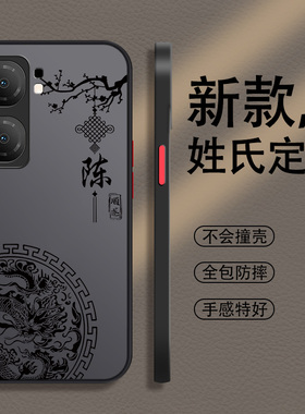 姓氏定制iqooneo9手机壳竞速版neo8新款neo7男neo6全包5s手机套防摔neo3男款iqoo12磨砂11硬壳8活力版5适用es