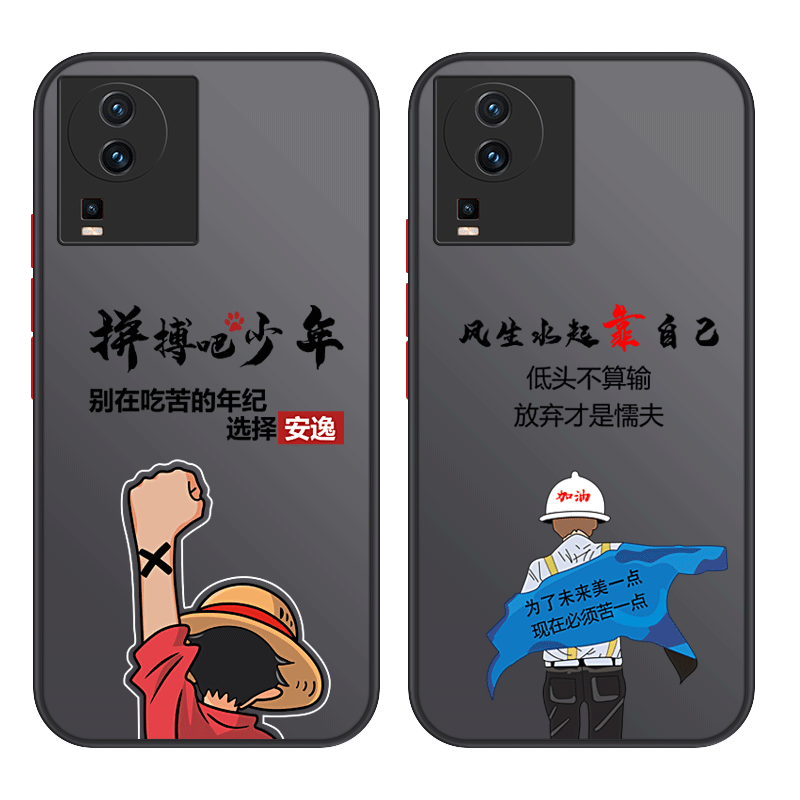 iqooneo7手机壳全包耐脏