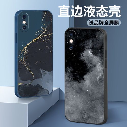 苹果手机壳防摔液态硅胶卡通