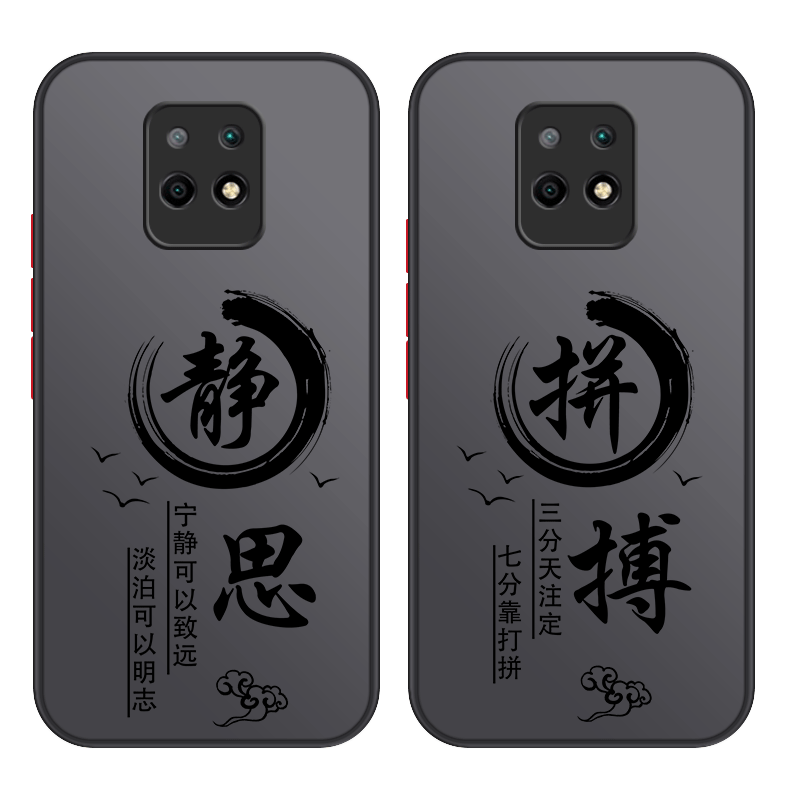 红米10x手机壳4g新款5g硅胶pro防摔透明液态磨砂高级简约耐脏超薄硬壳男款保护套个性创意文字散热时尚网红