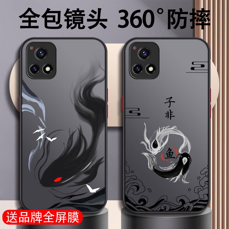 vivoY52s手机壳y31s新款y32男款硅胶防摔男生男士全包高端卡通超薄男散热磨砂高级感手机套外壳卡通硬壳