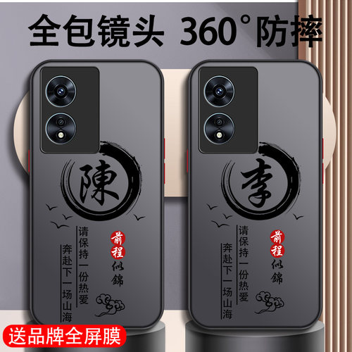 适用于oppo系列手机壳