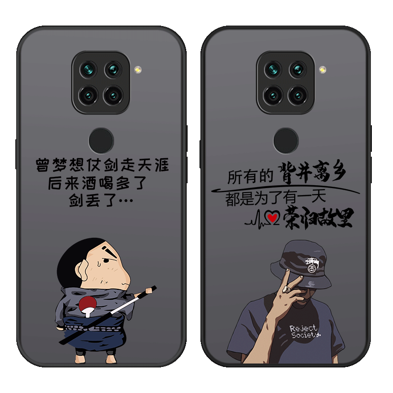 红米系列手机壳磨砂硬壳送膜