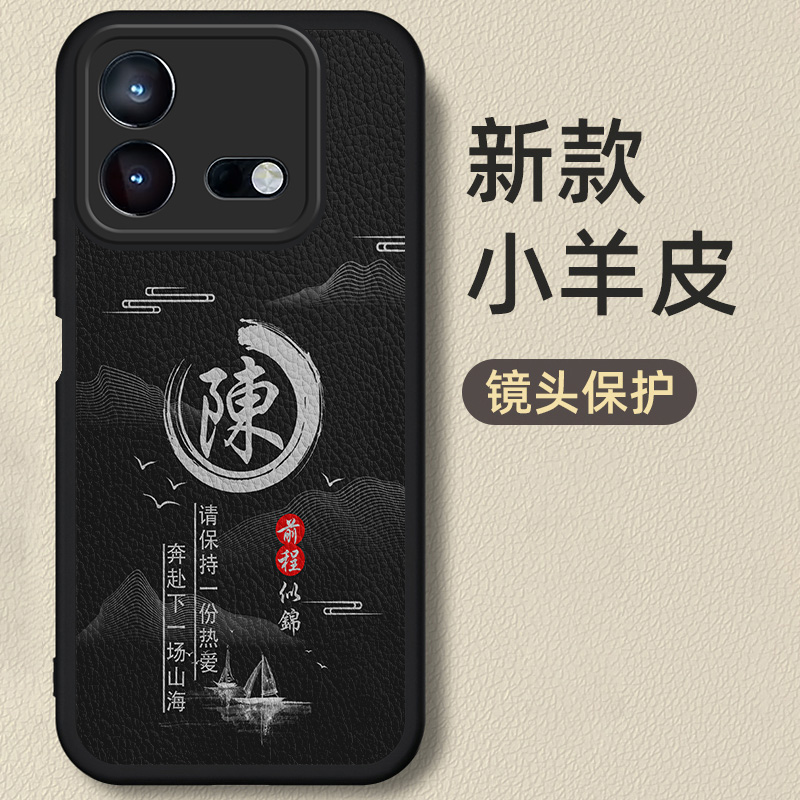 姓氏定制iqooneo8手机壳pro新款neo7全包6se女neo5活力版5s防摔z7款neo3硅胶z1竞速版z1x软壳z5小众z5xz3耐脏